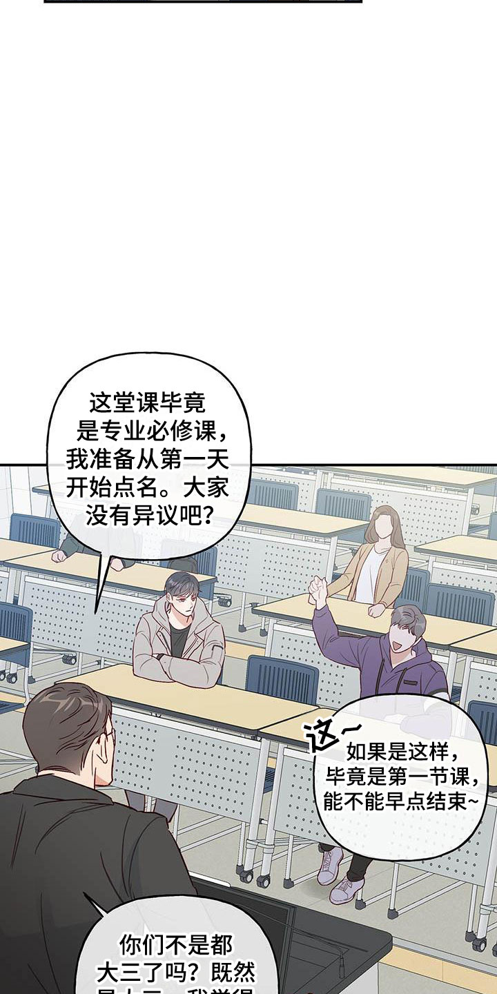 第1章：复学10