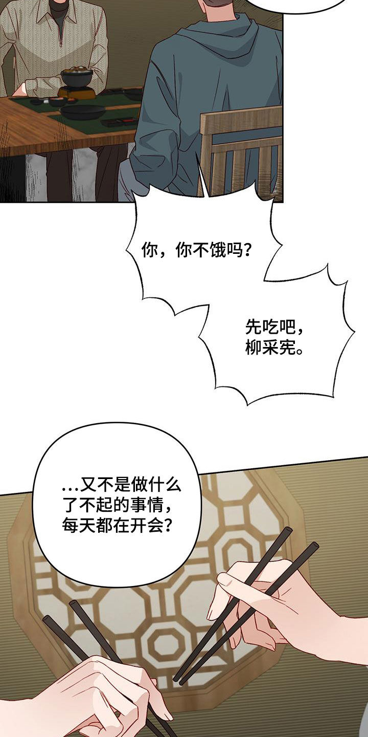第64章：只能原谅10