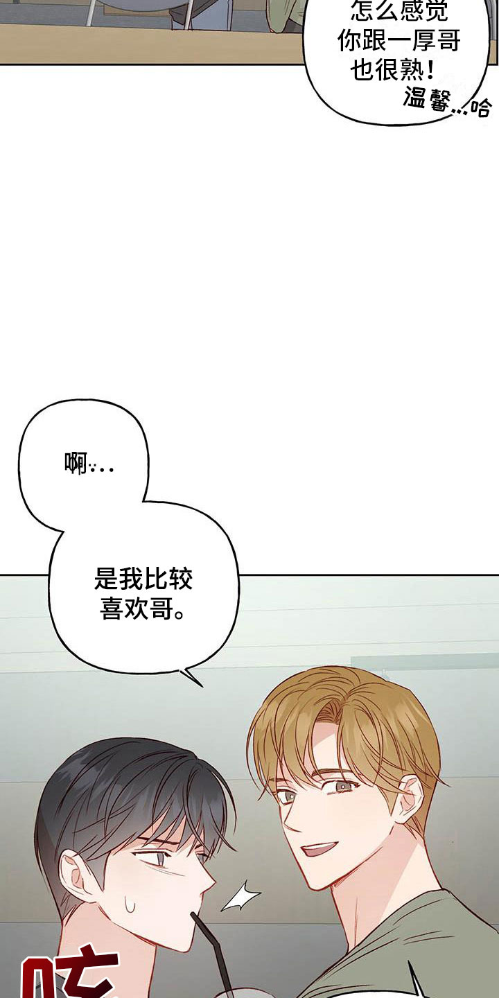 第30章：单相思29
