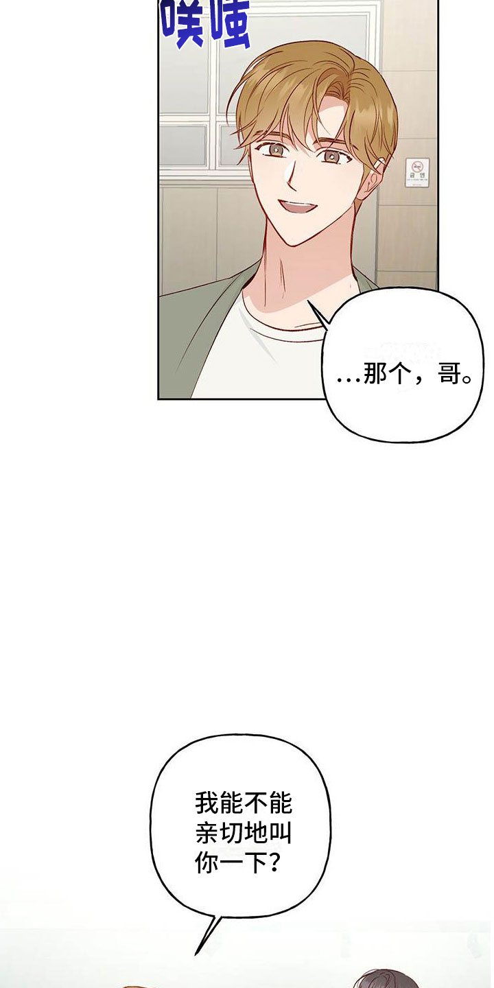 第31章：奖励2