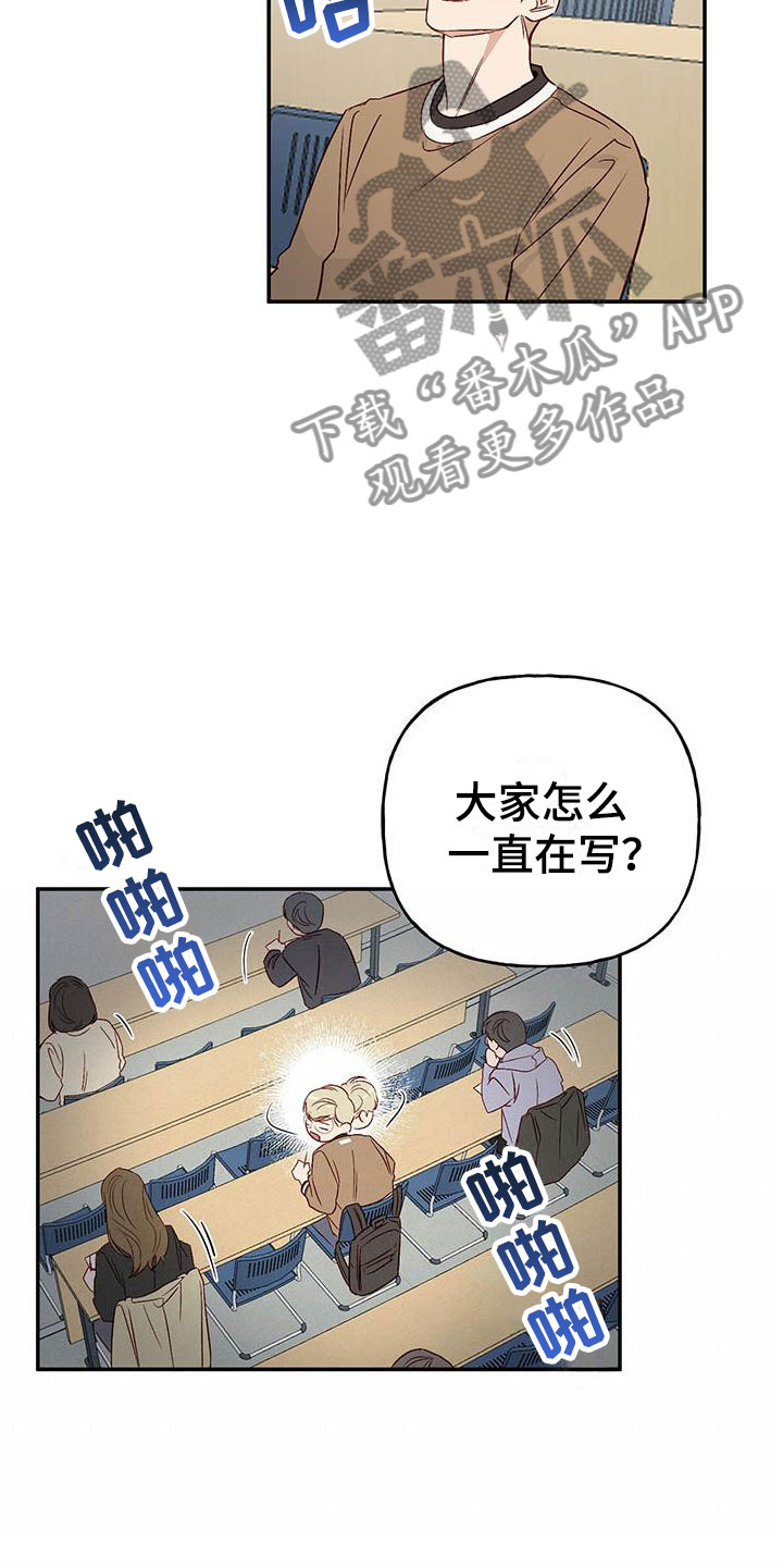 第12章：接受与拒绝15