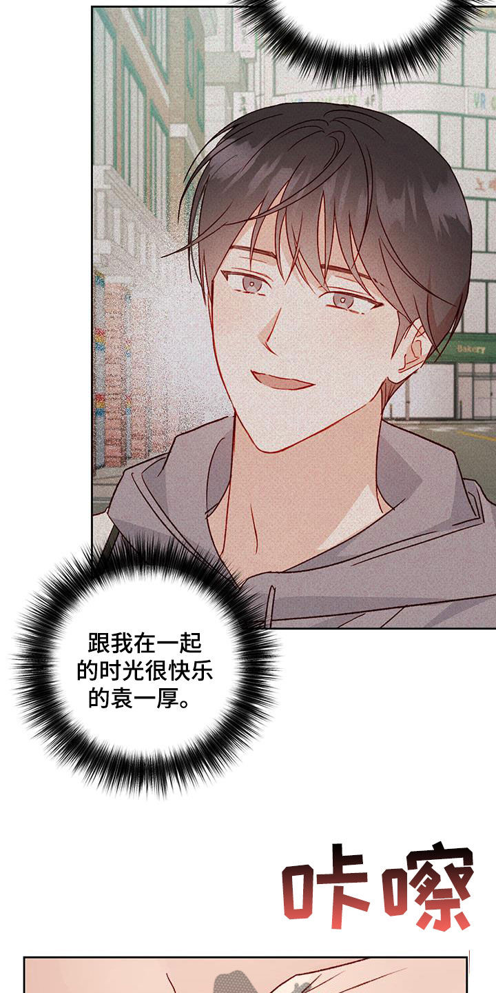 第62章：想看你的脸13