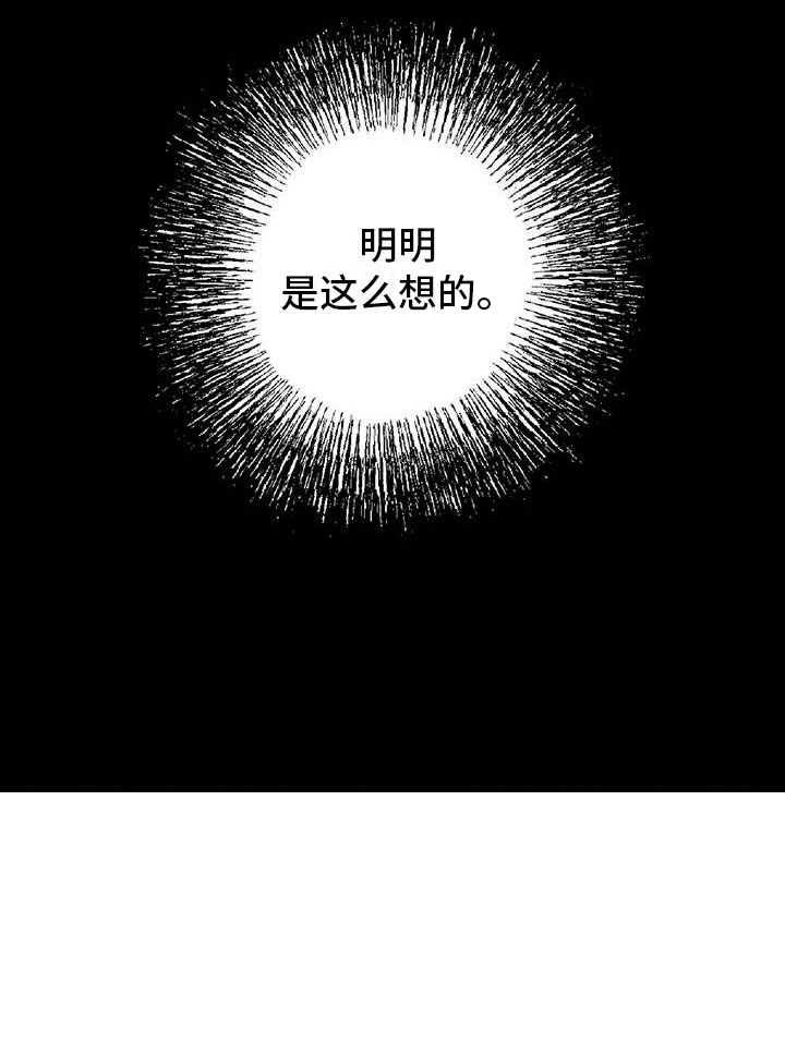 第23章：传闻10