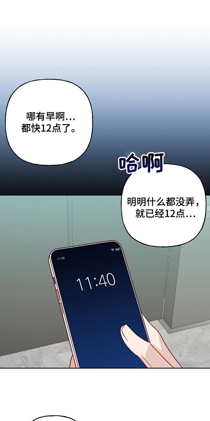 第60章：自愿7
