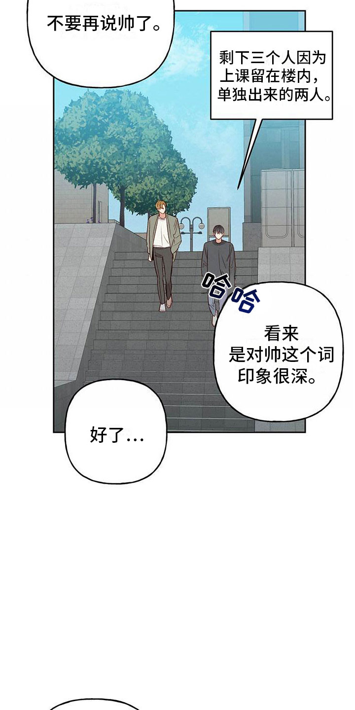第31章：奖励13