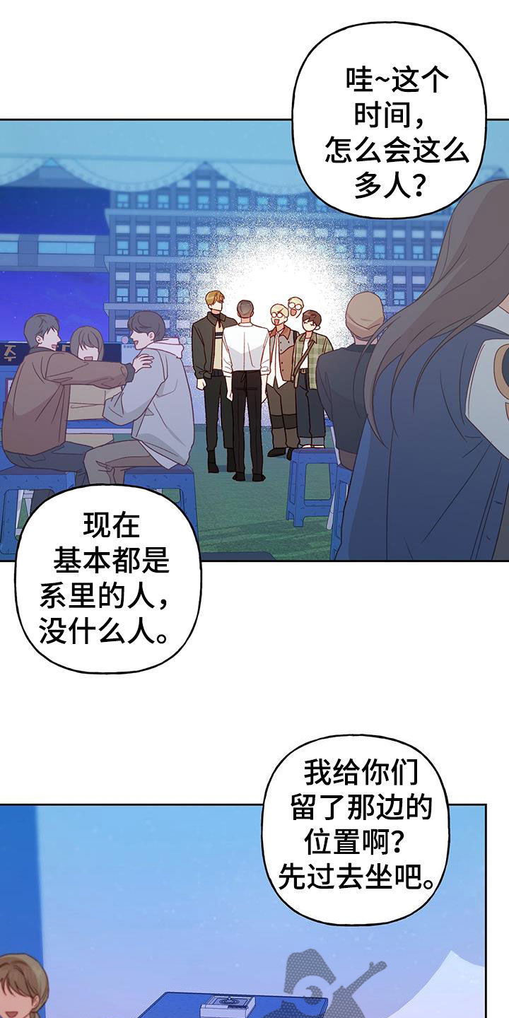 第66章：搞砸了10