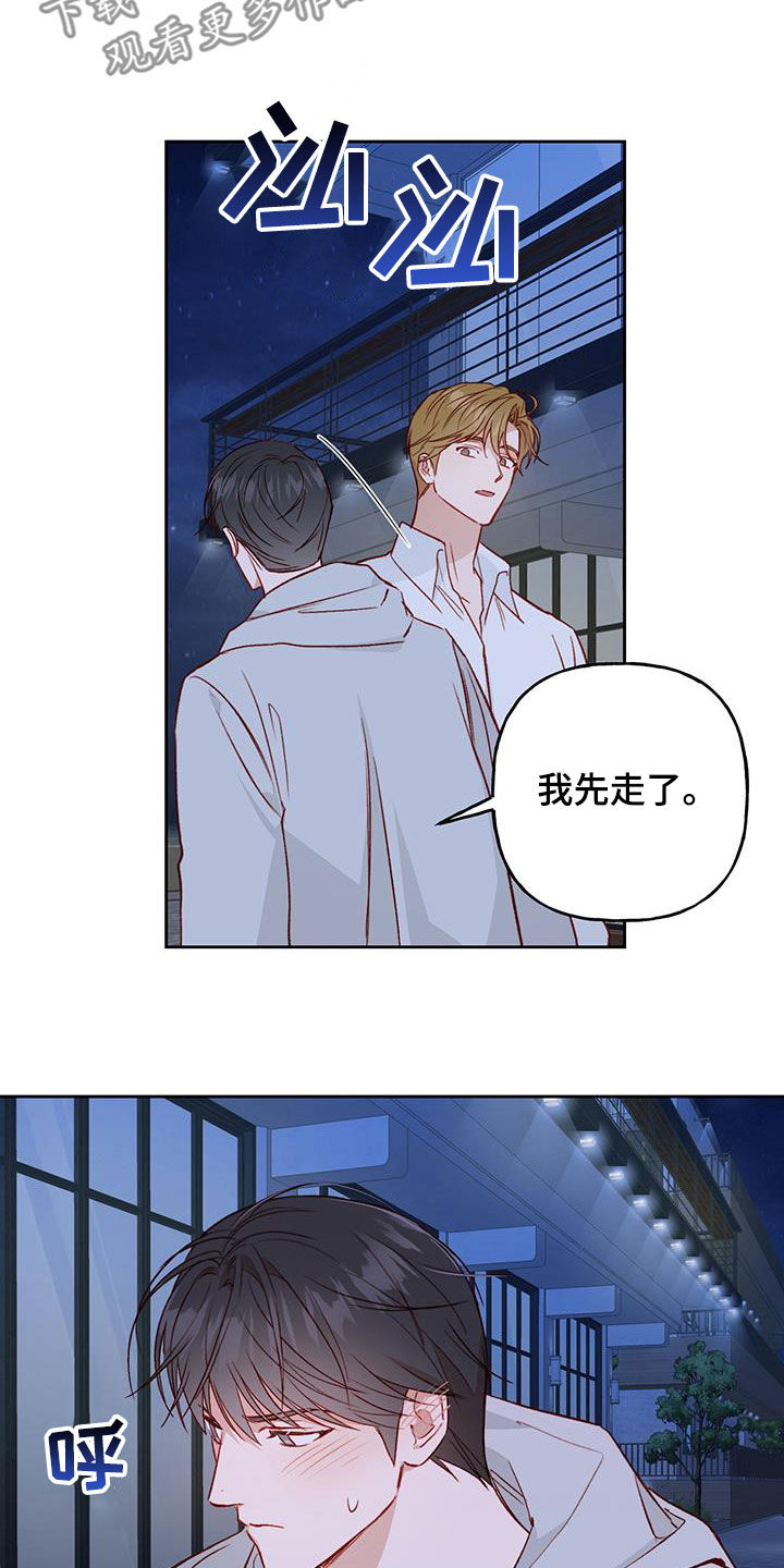 第36章：有东西给你5
