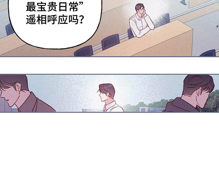 第17章：改变28