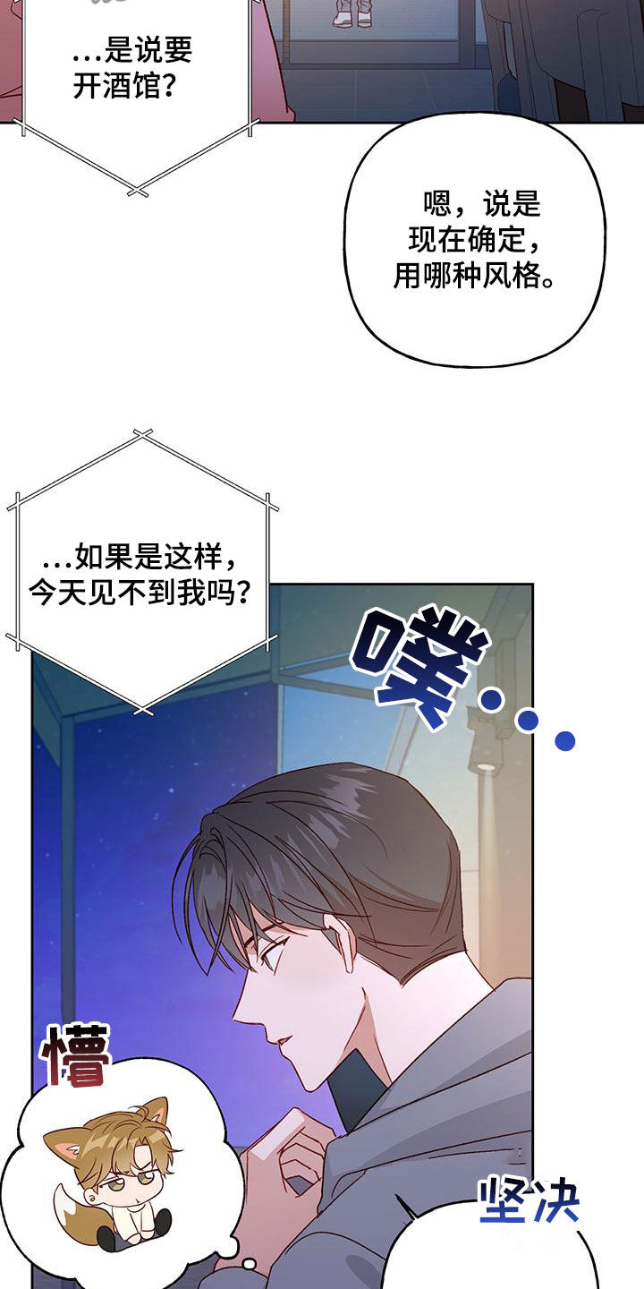 第60章：自愿3