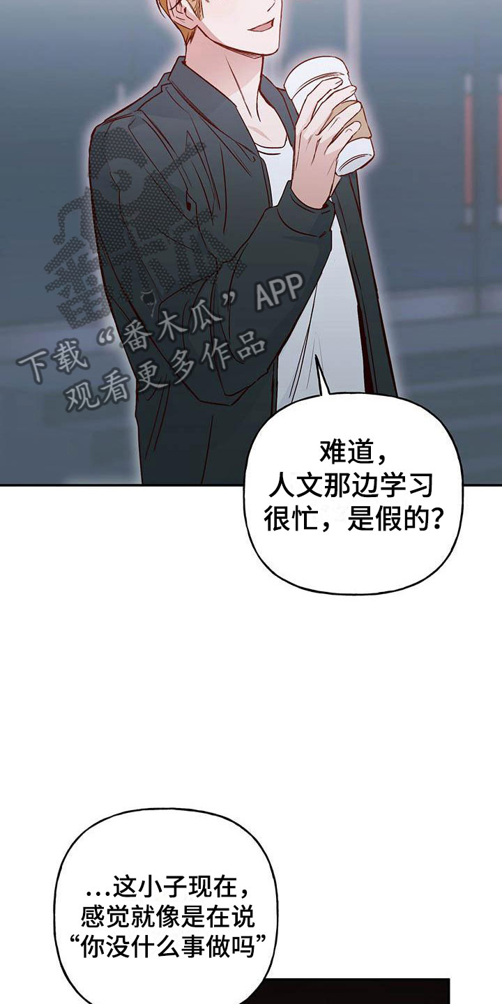 第11章：记得17