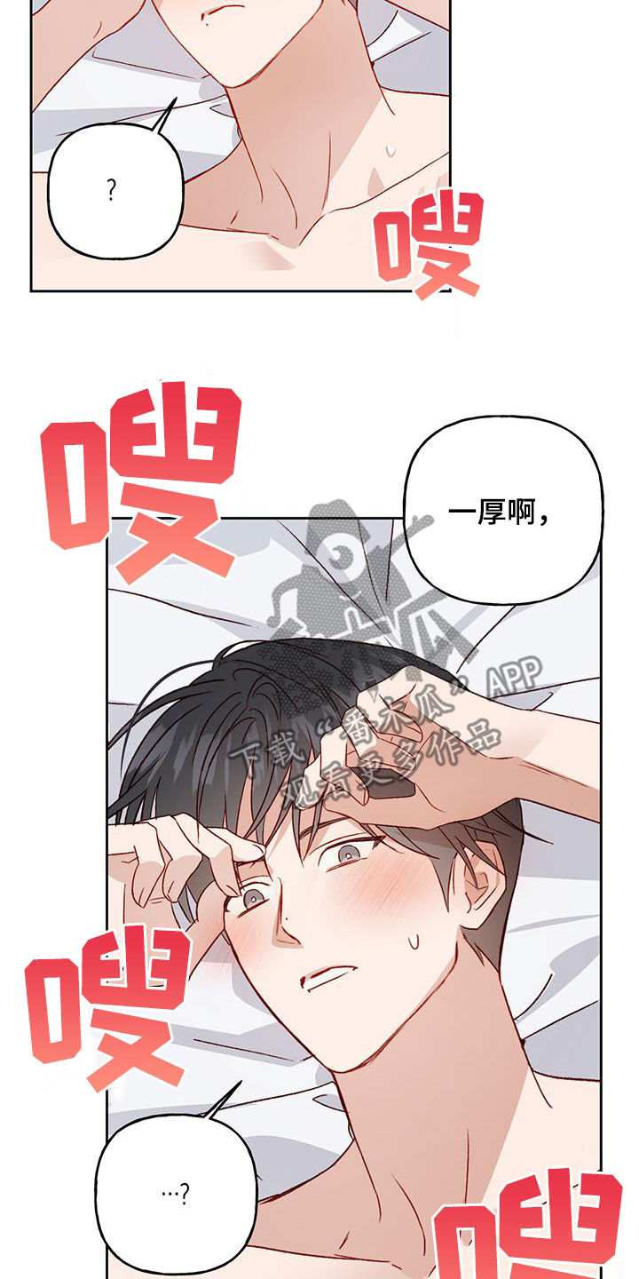 第63章：夜晚才开始13