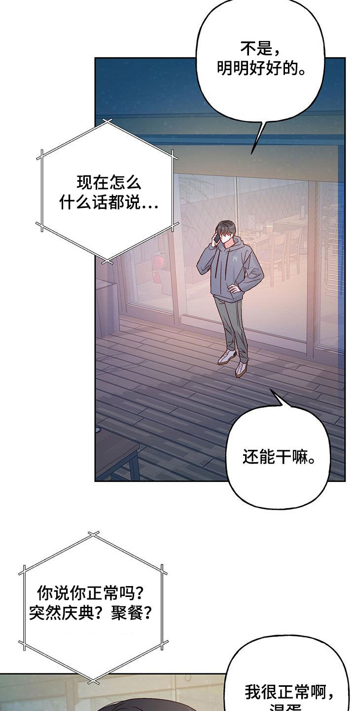 第60章：自愿1
