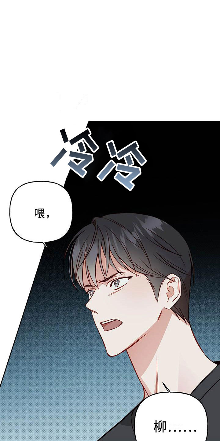 第24章：帮你12