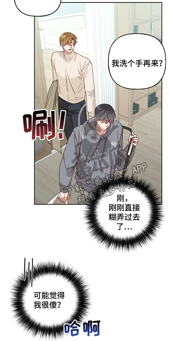 第60章：自愿20