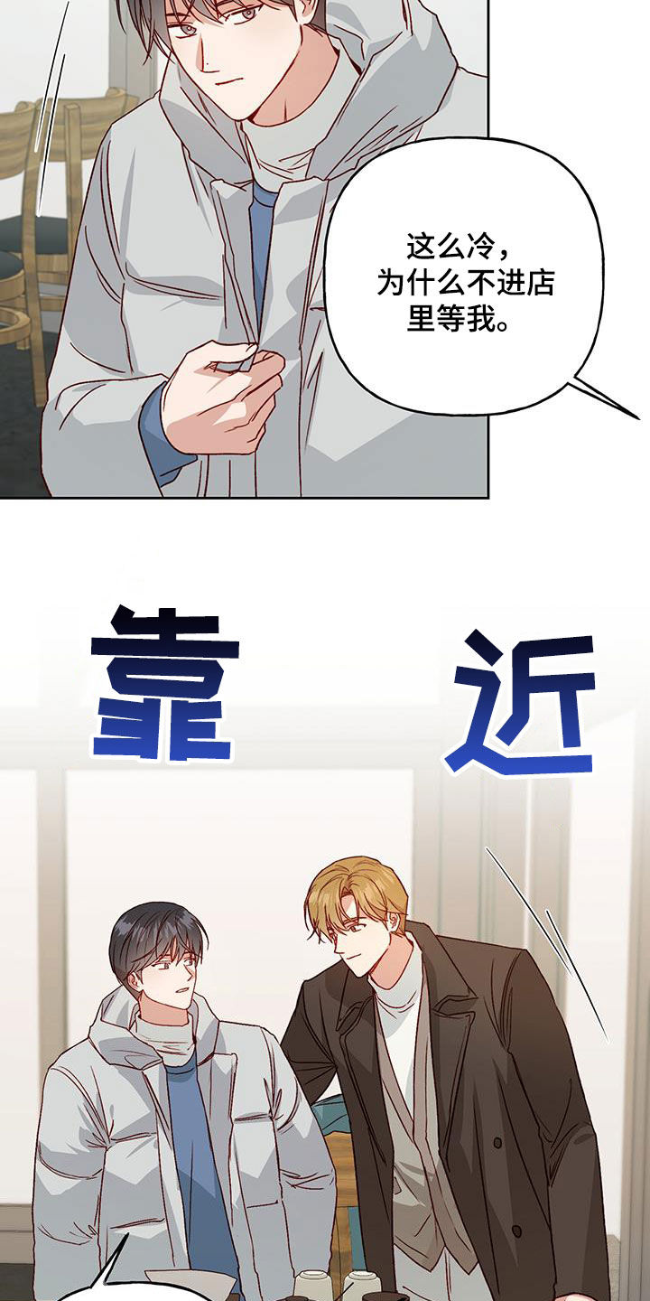 第71章：留学（第一季完结）6