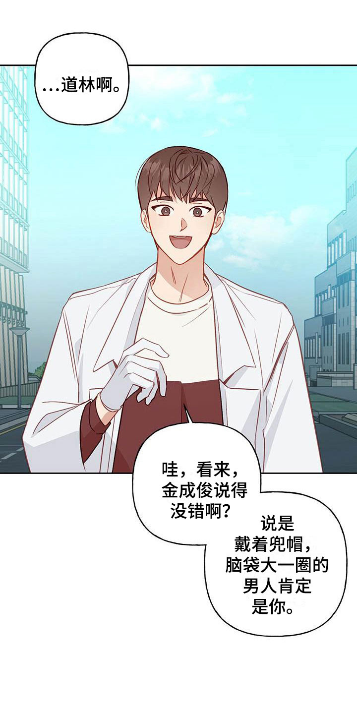 第19章：孤独7