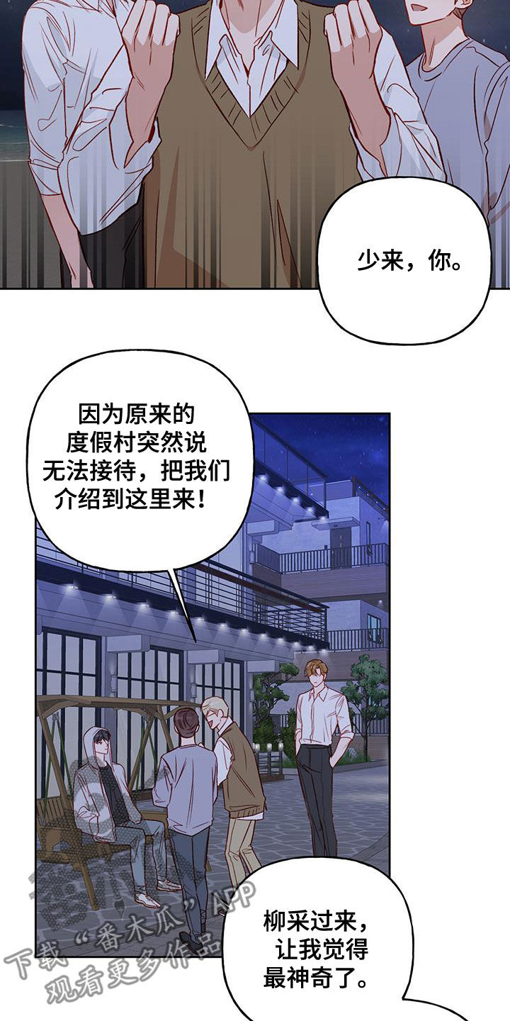 第35章：聊人生9