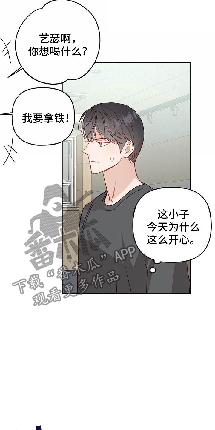 第30章：单相思25