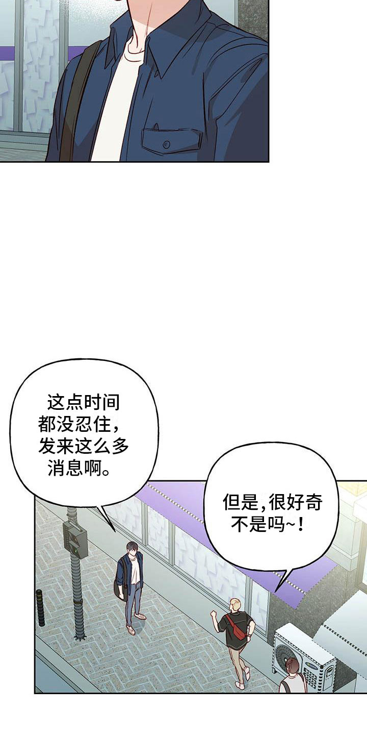 第26章：解围18