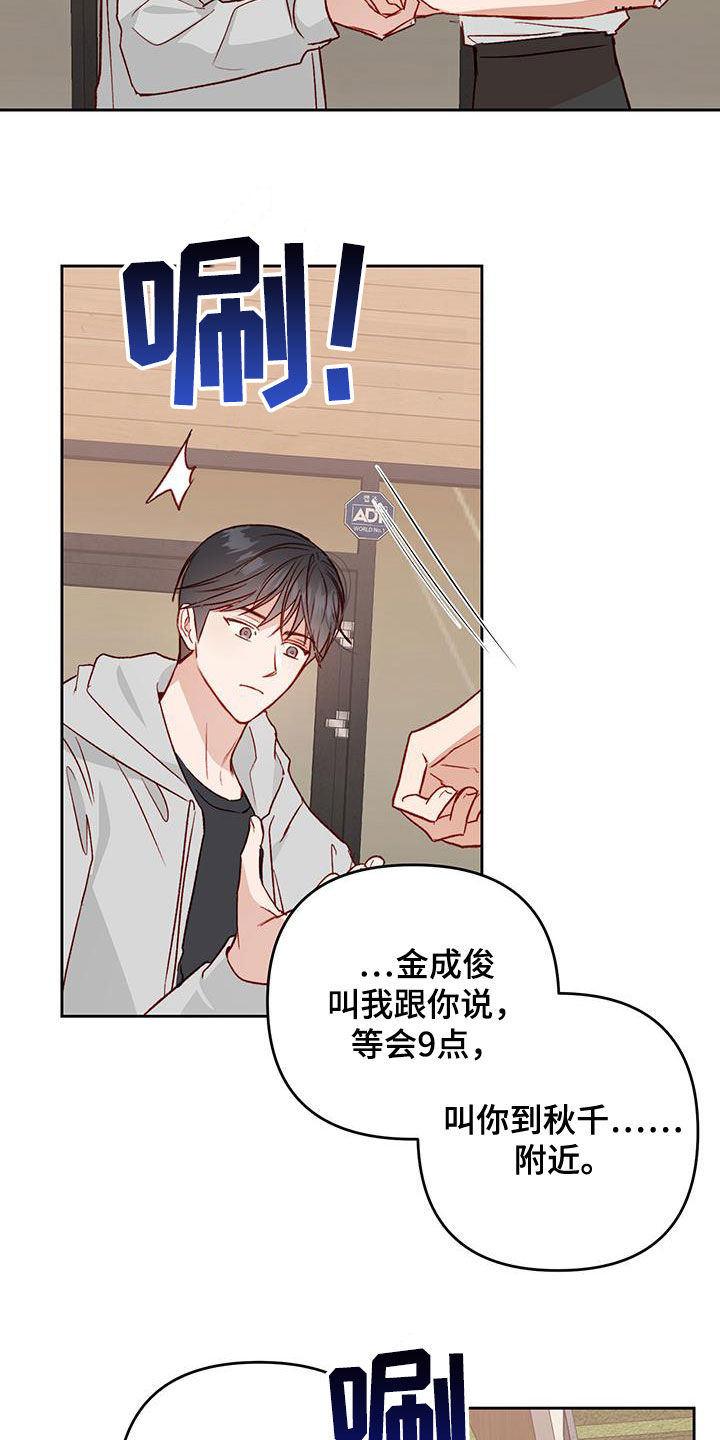 第35章：聊人生5