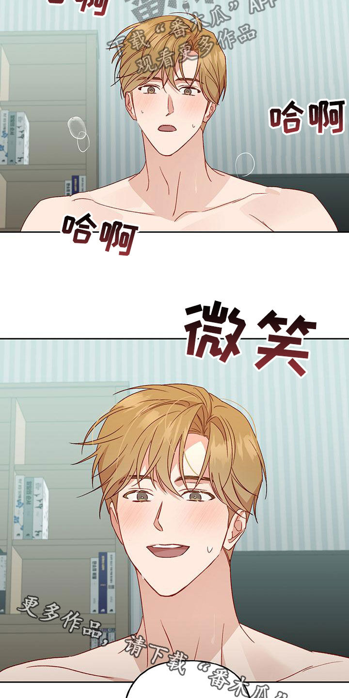 第55章：我想想24