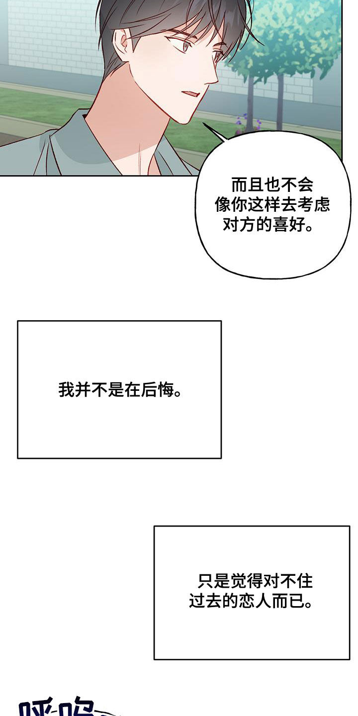 第46章：好奇22