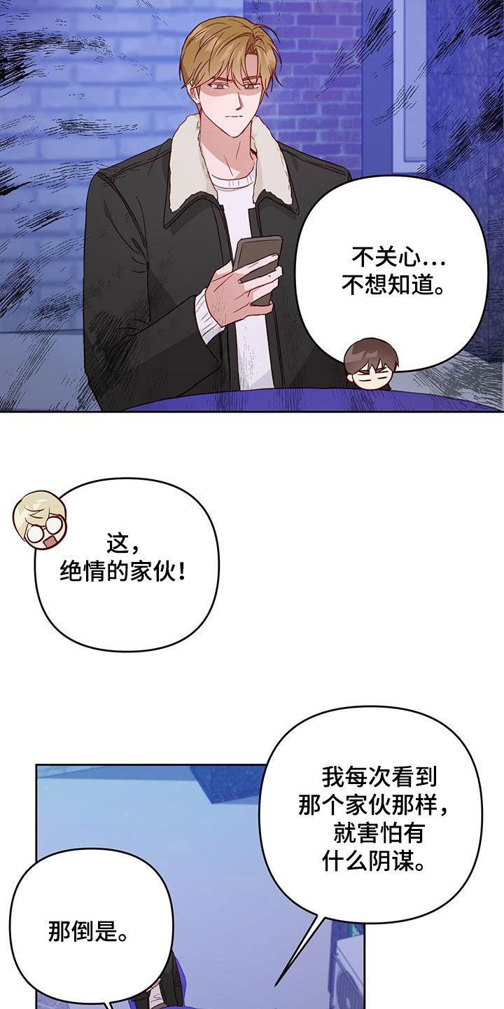 第64章：只能原谅1