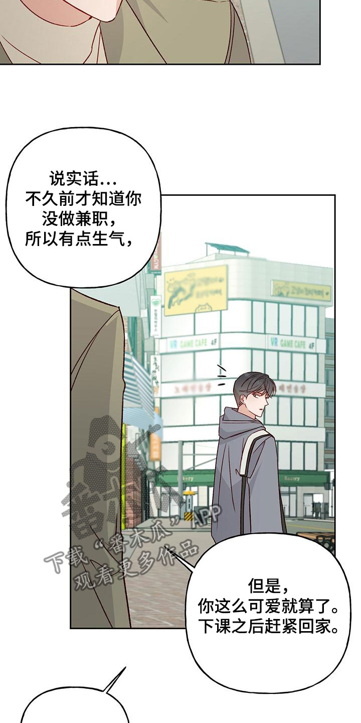 第59章：直接了当17