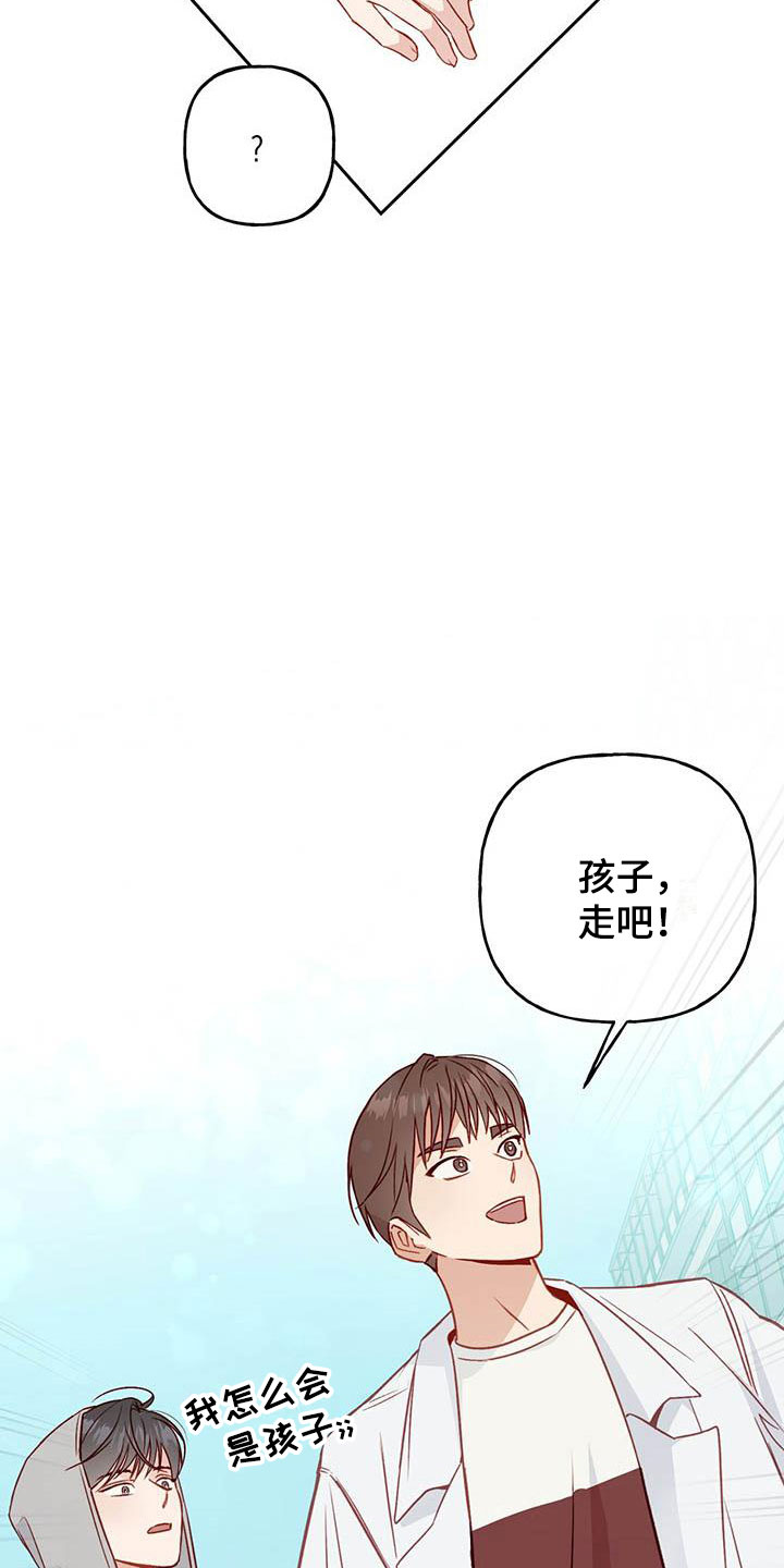 第19章：孤独12