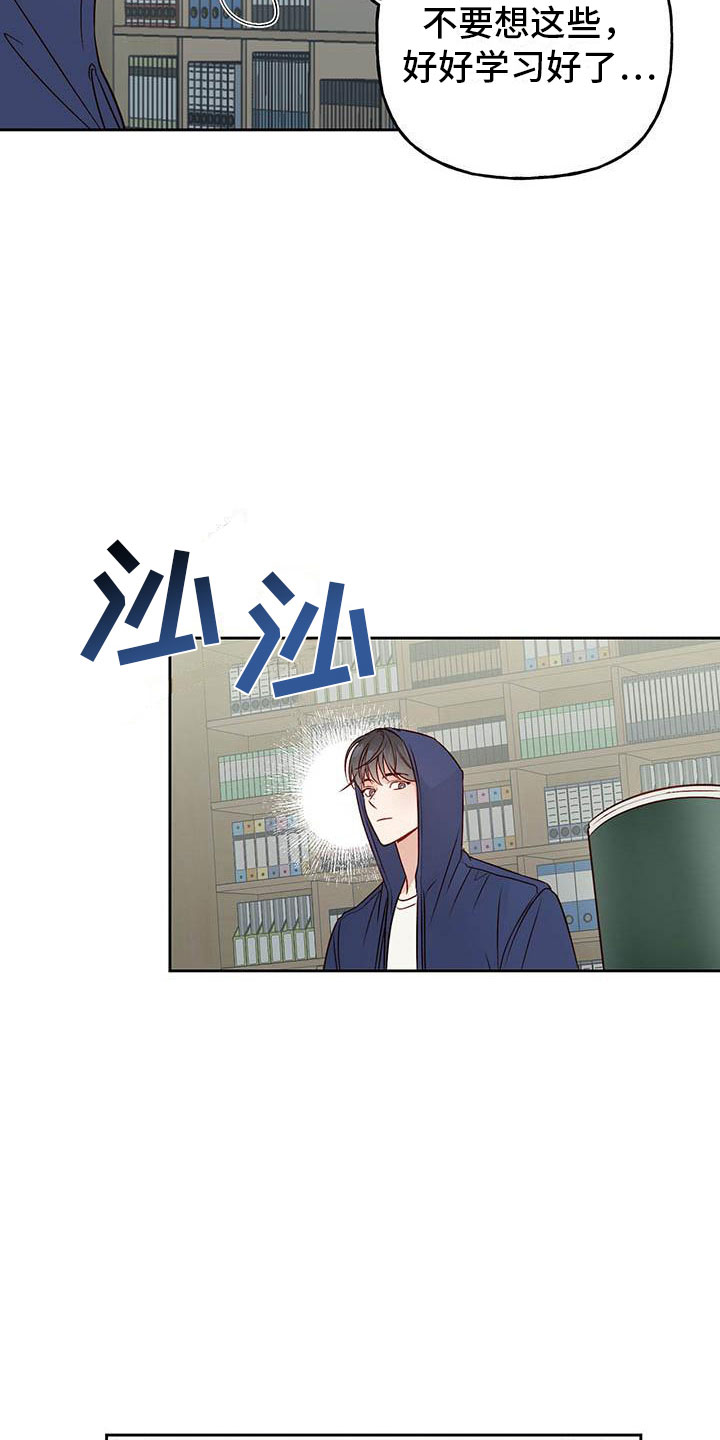 第22章：便签18