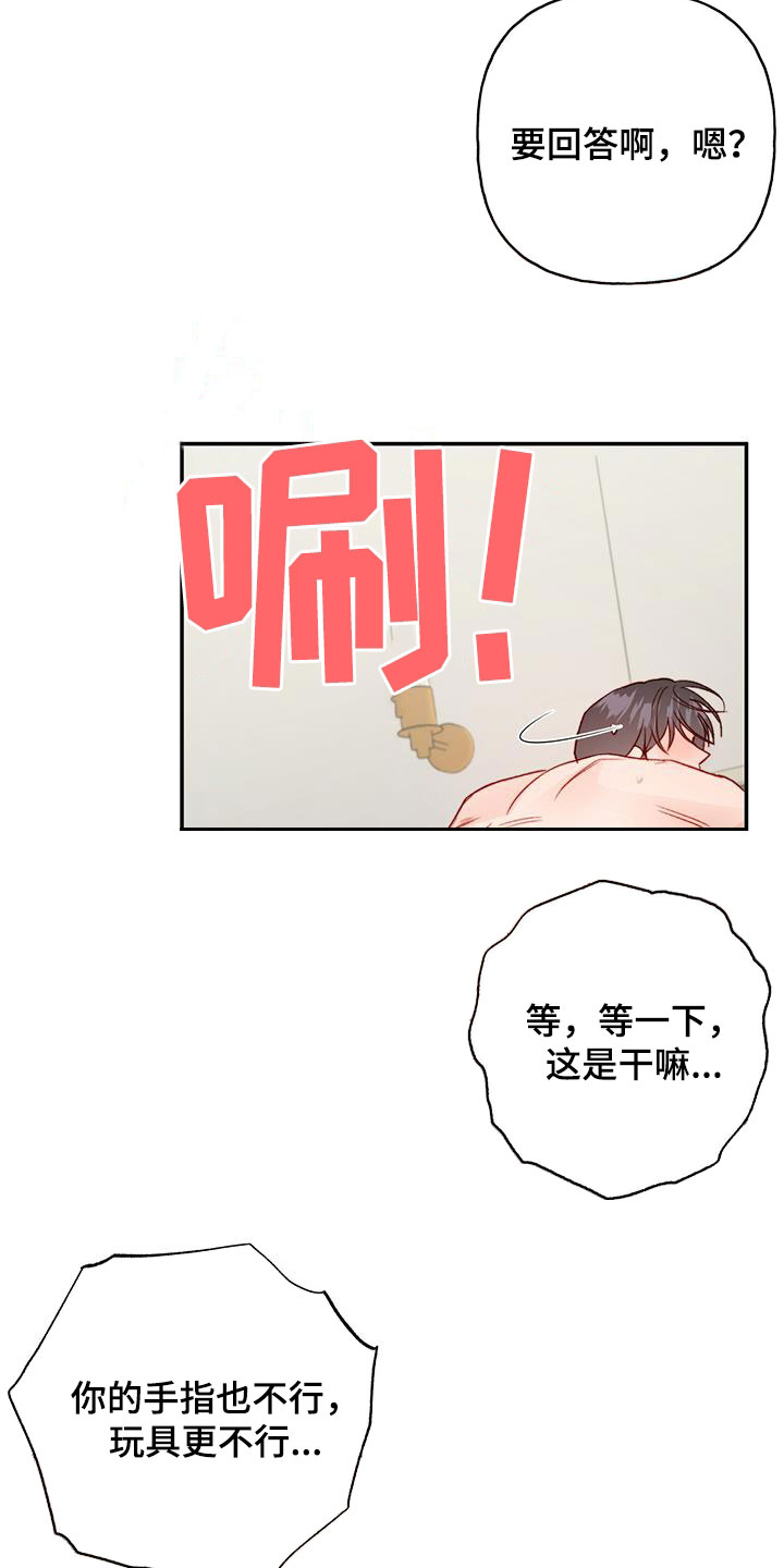 第80章：【第二季】没白来12