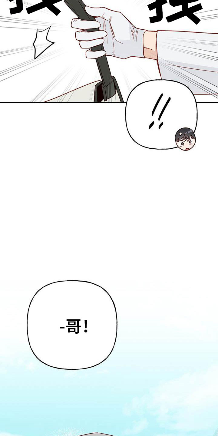 第19章：孤独5