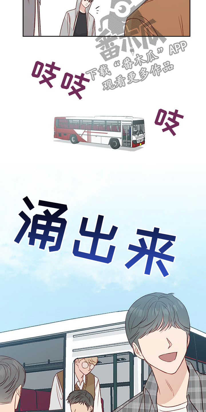 第34章：偶然4