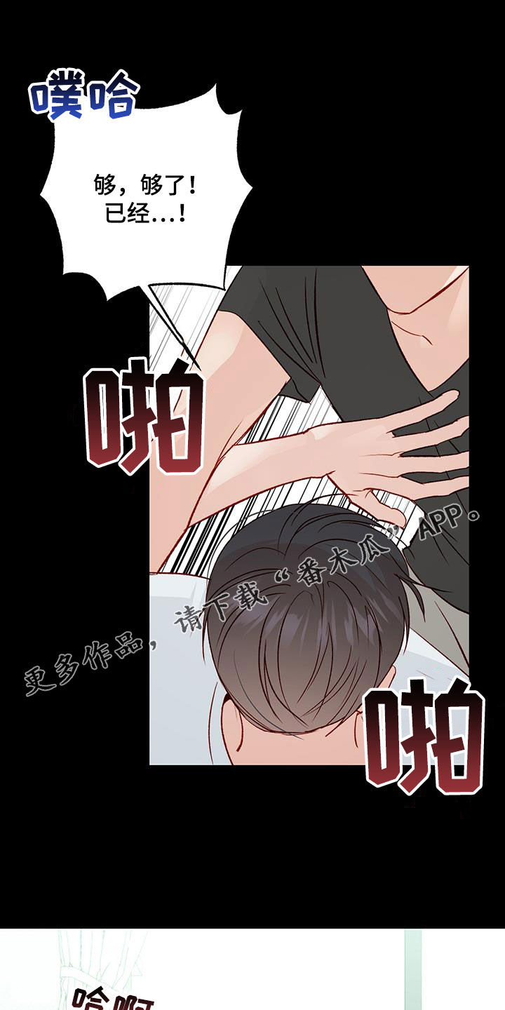 第45章：前任女友0
