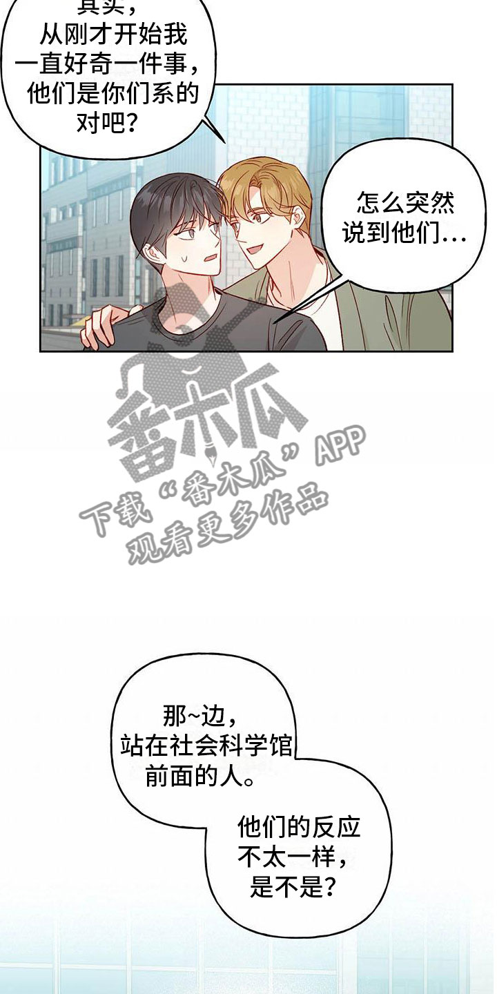 第31章：奖励22