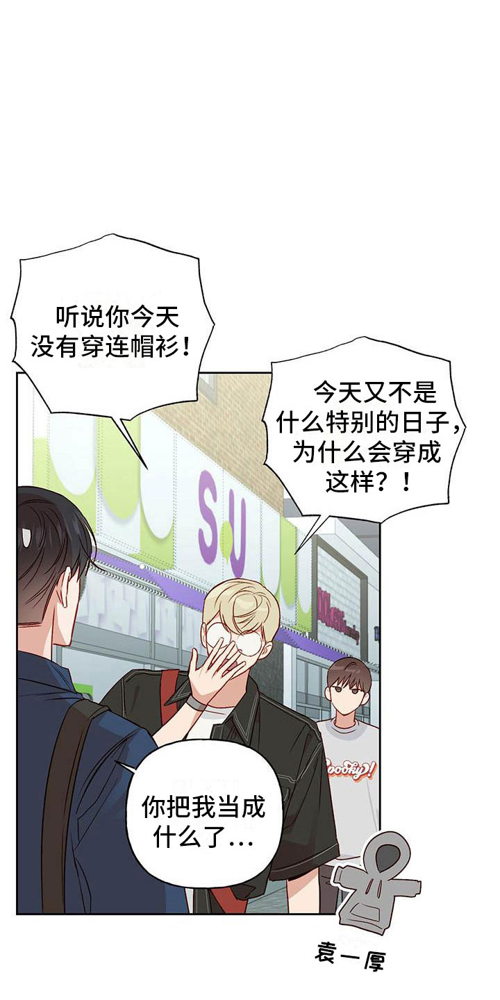 第26章：解围19
