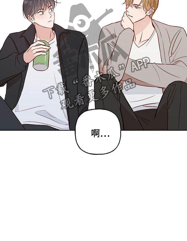 第16章：好开心12