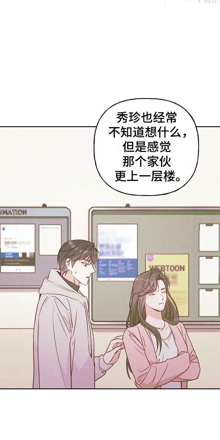 第12章：接受与拒绝11