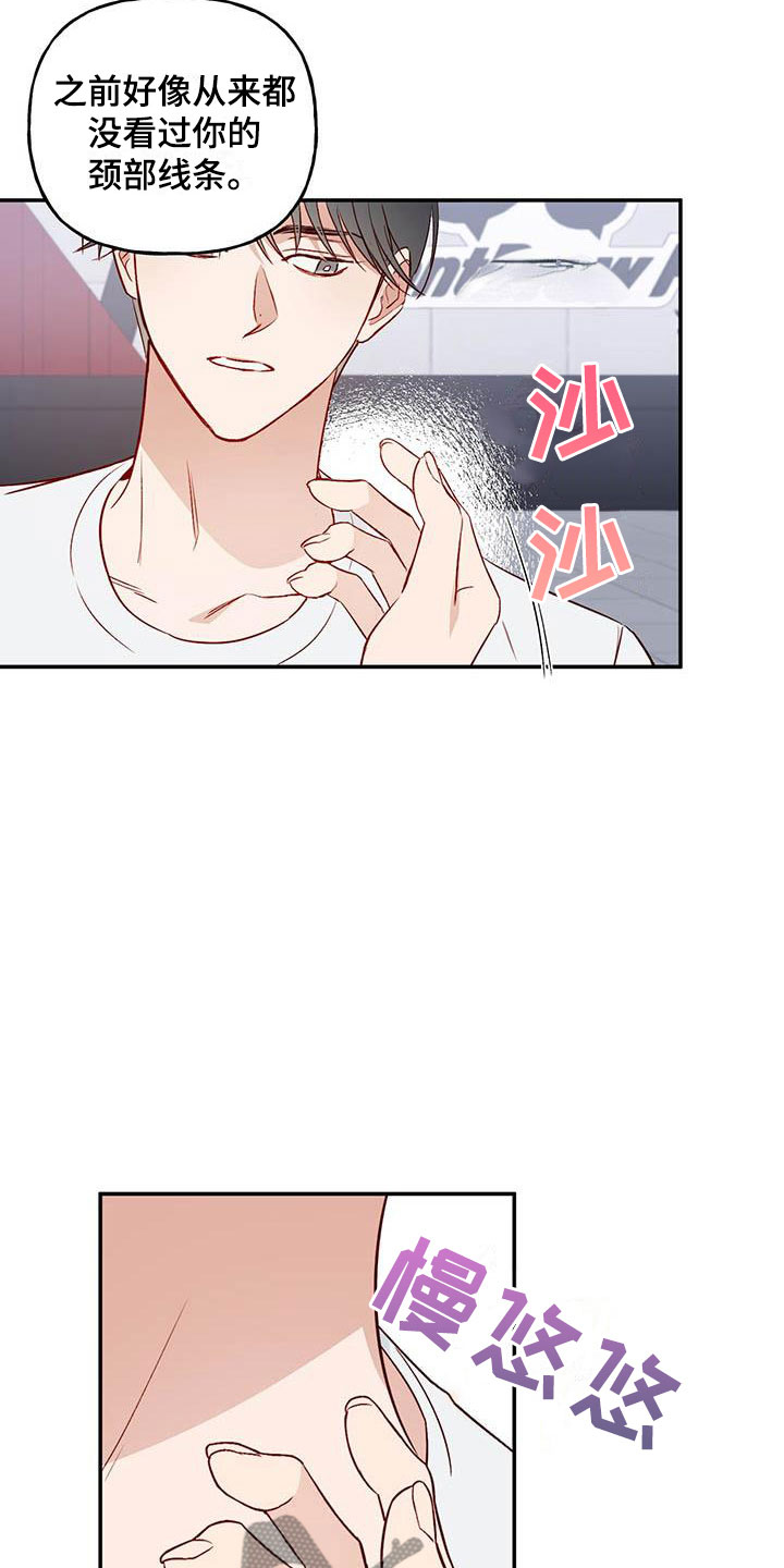 第14章：去赏花？15