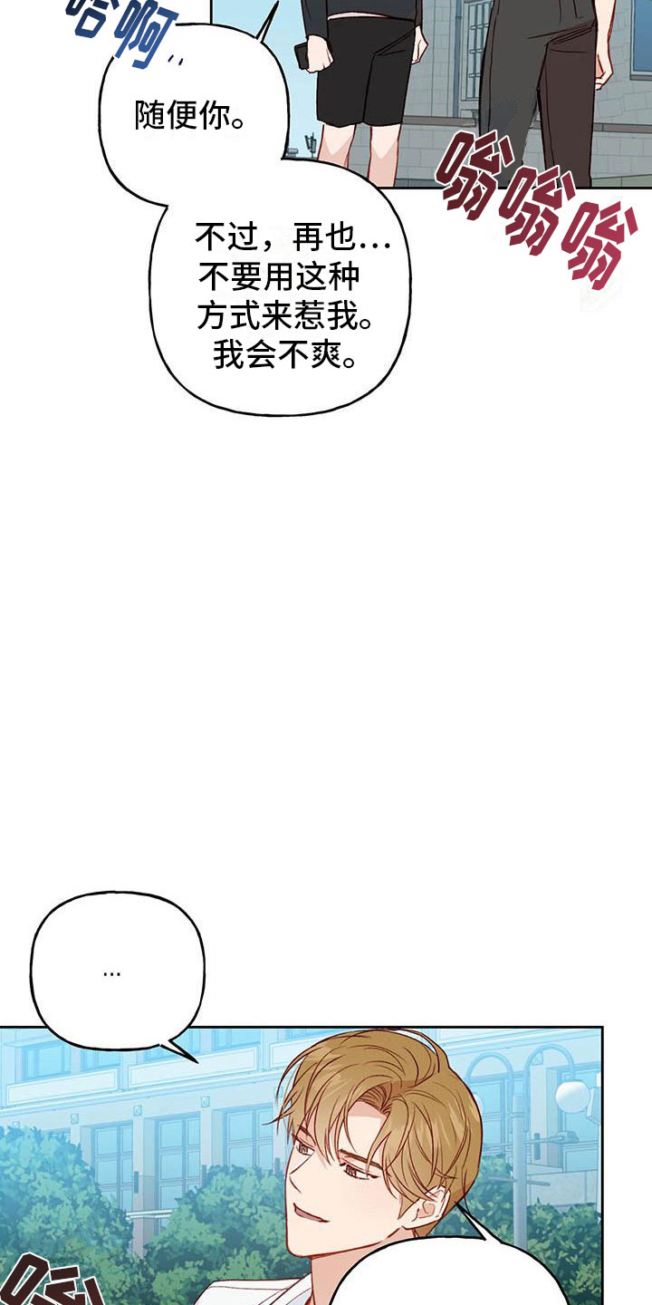 第24章：帮你23