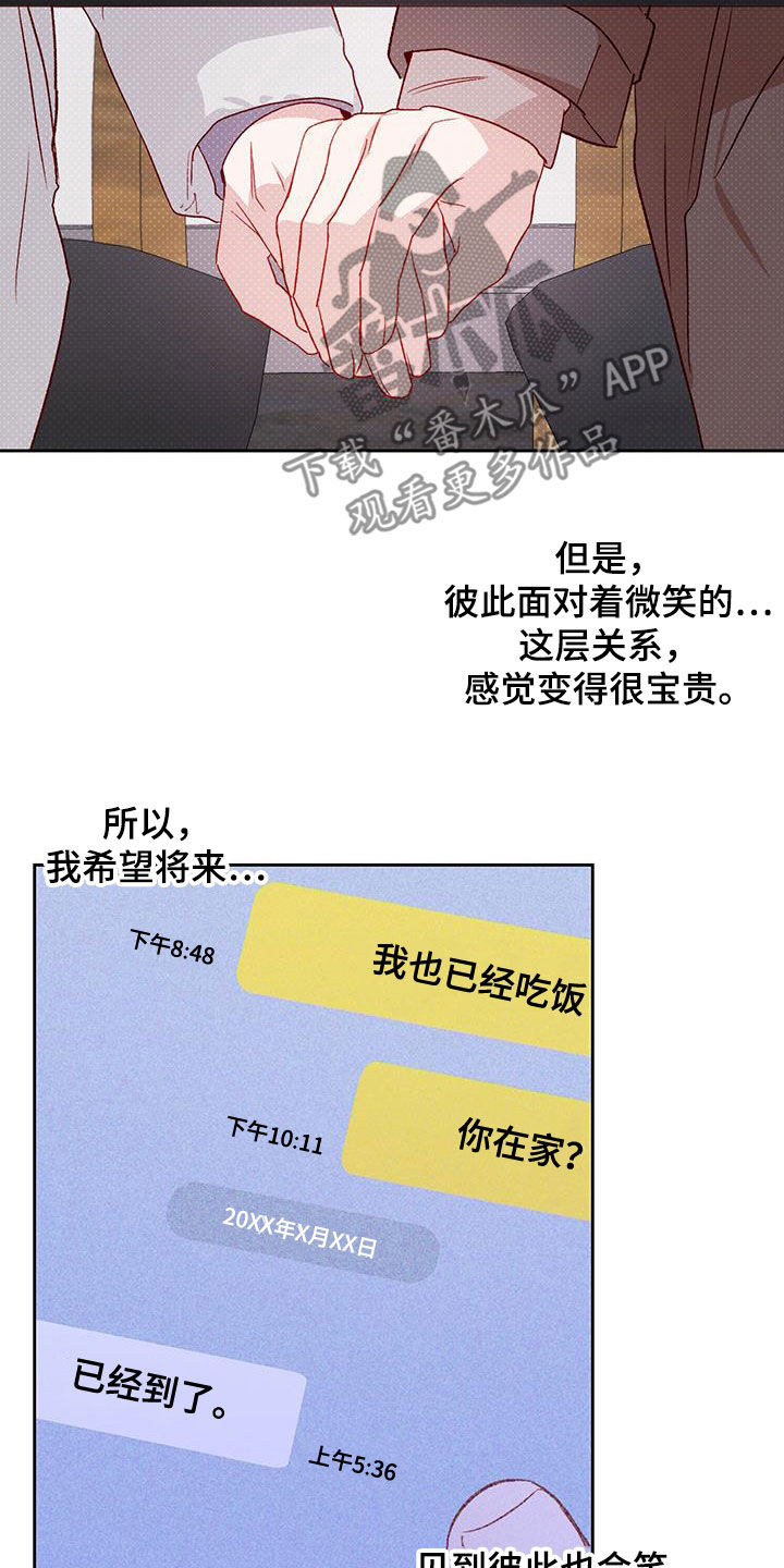 第71章：留学（第一季完结）19