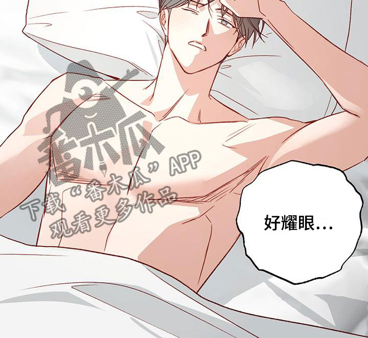 第80章：【第二季】没白来19