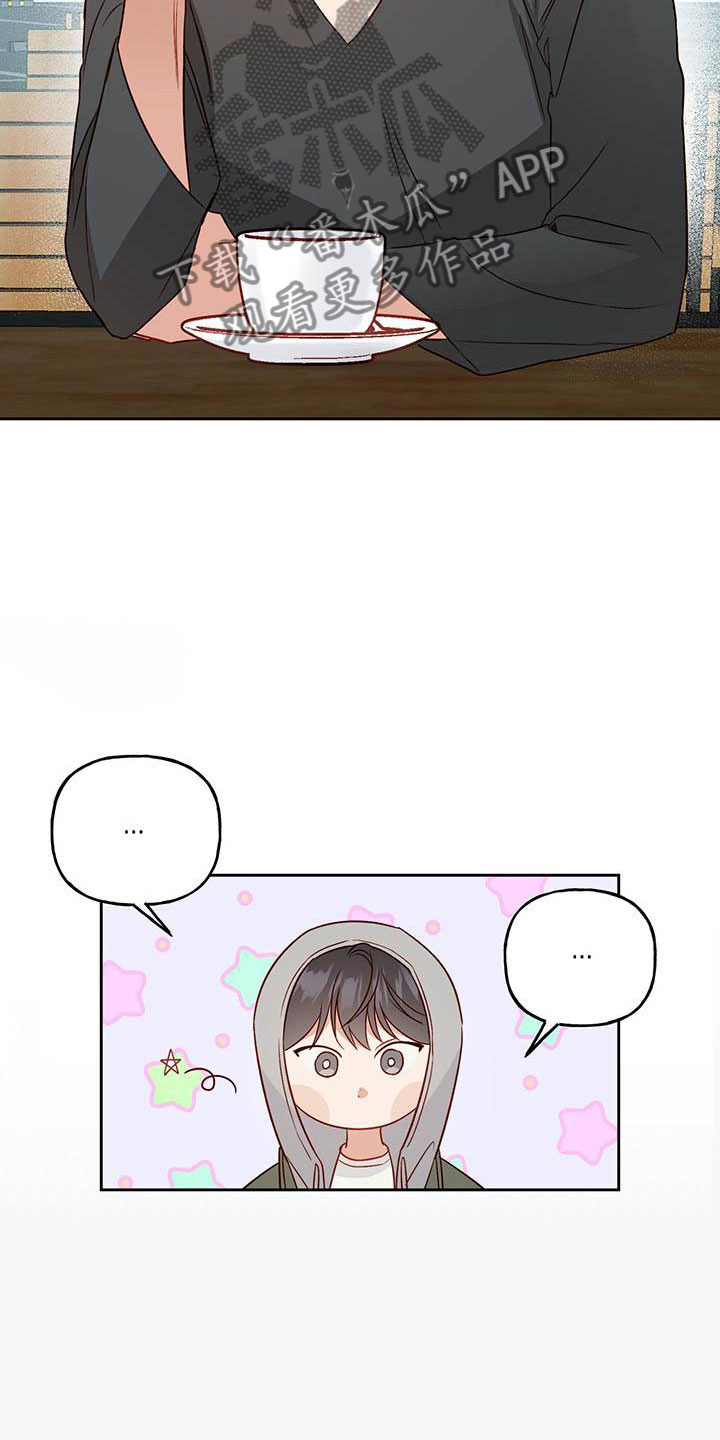 第21章：中听的话22