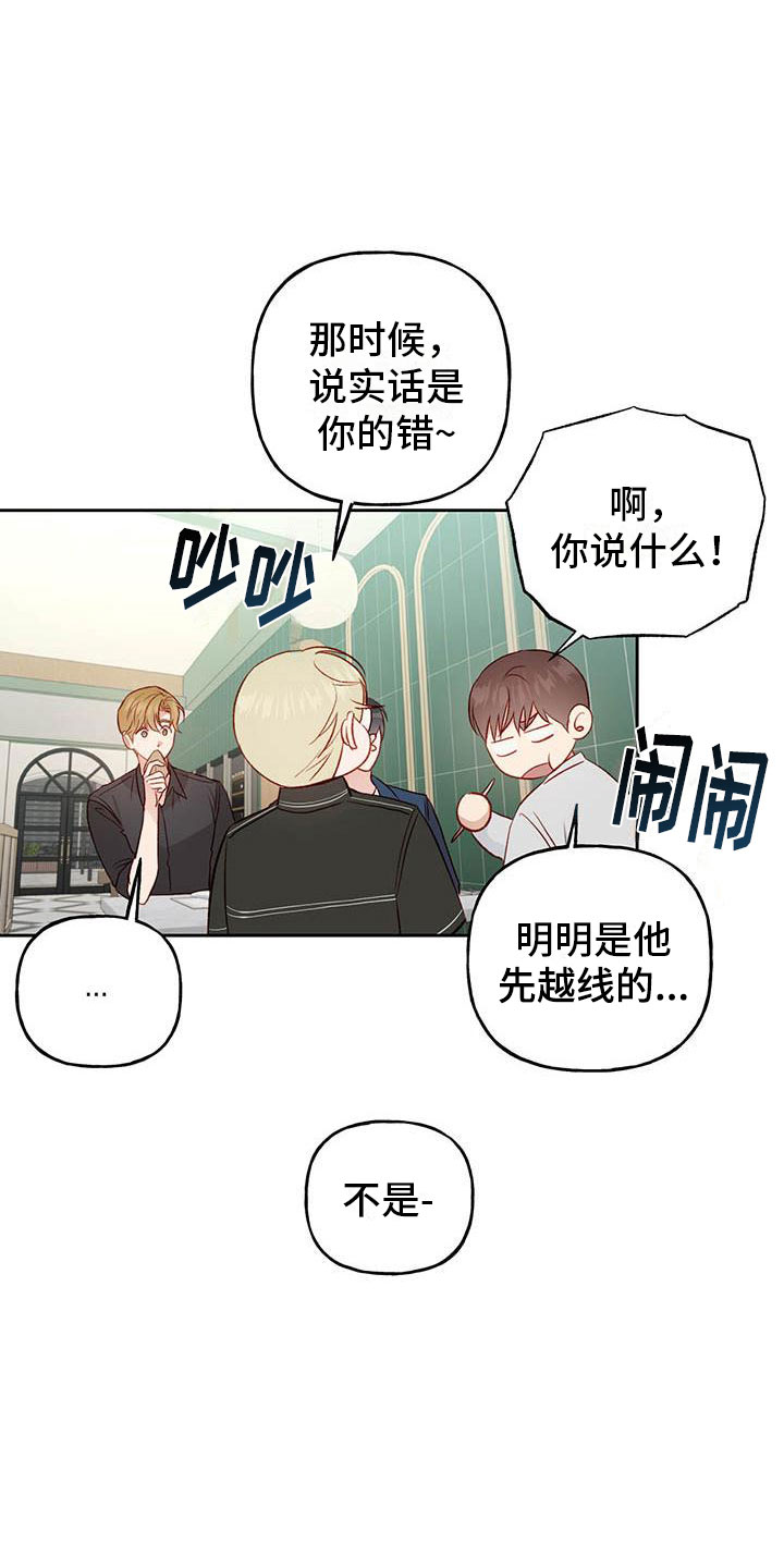 第28章：想问的20