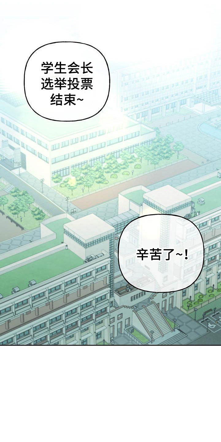 第6章：再次相遇16