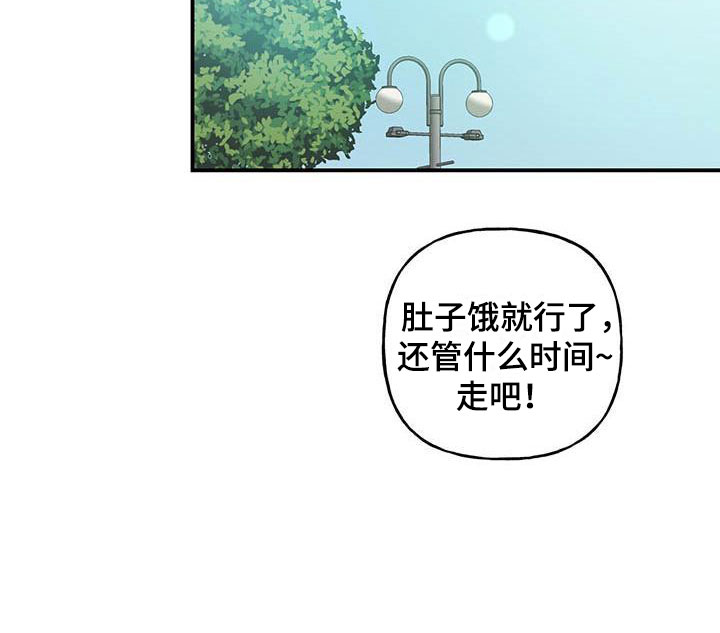 第1章：复学24