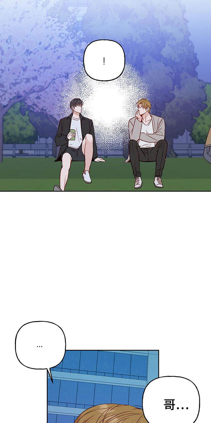 第16章：好开心10