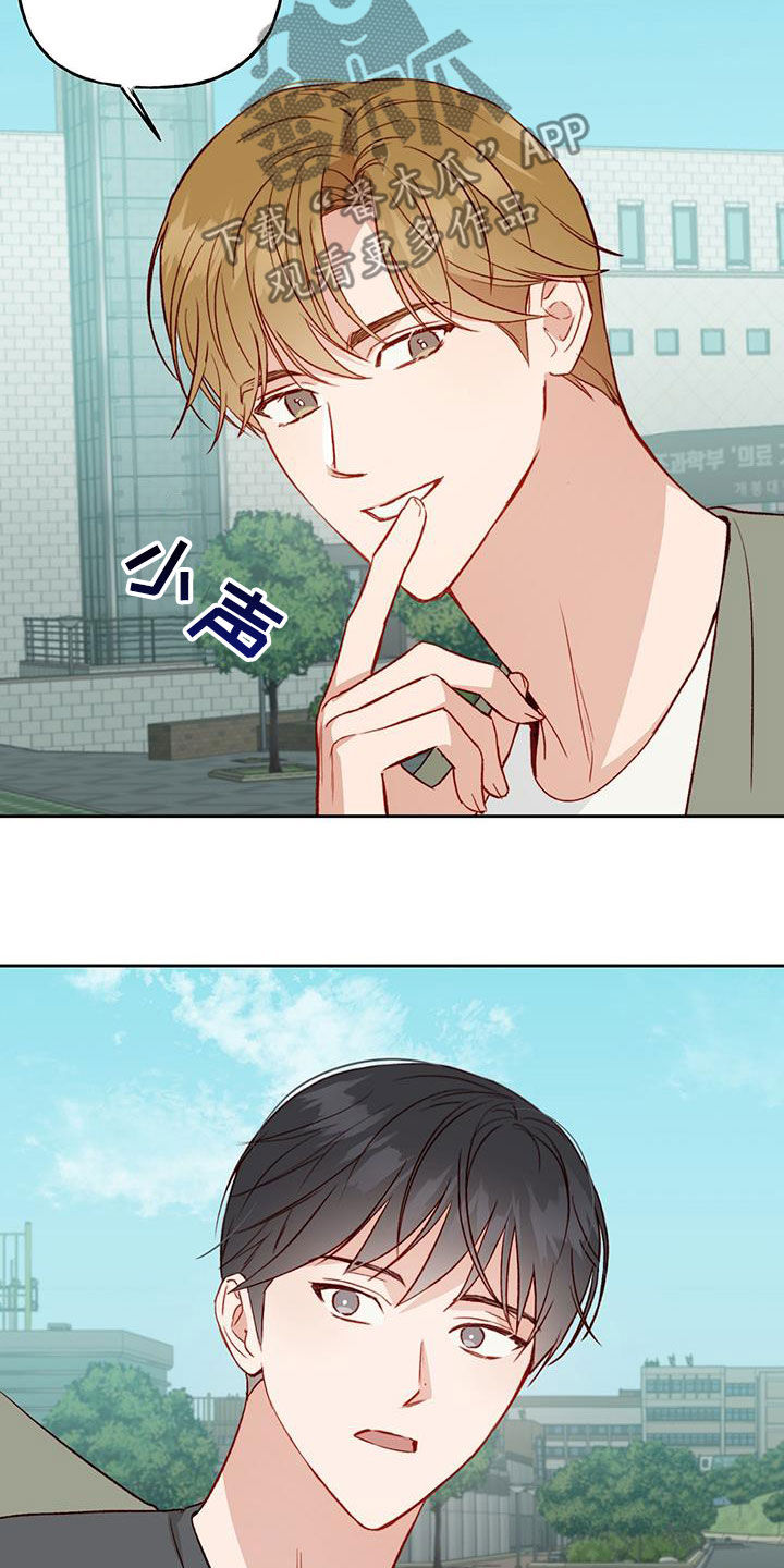 第32章：误会解除10