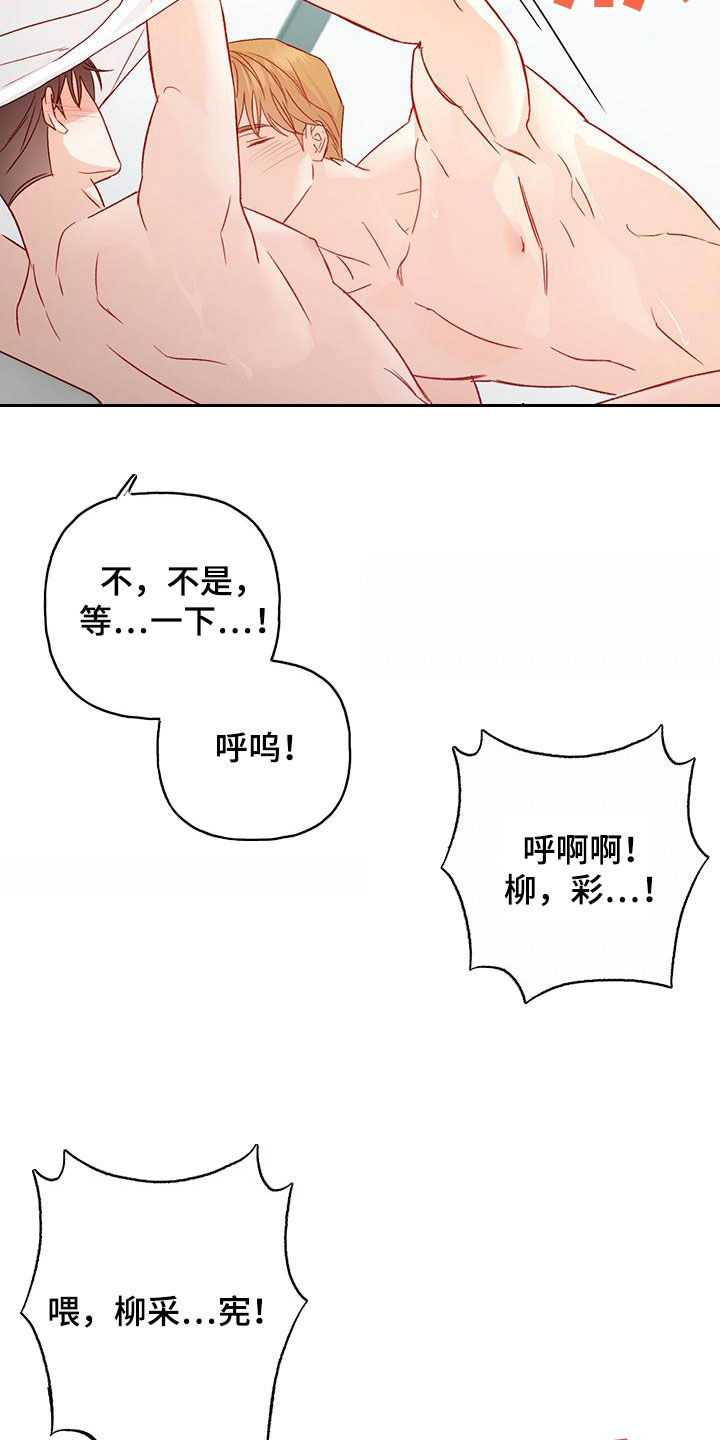 第55章：我想想21