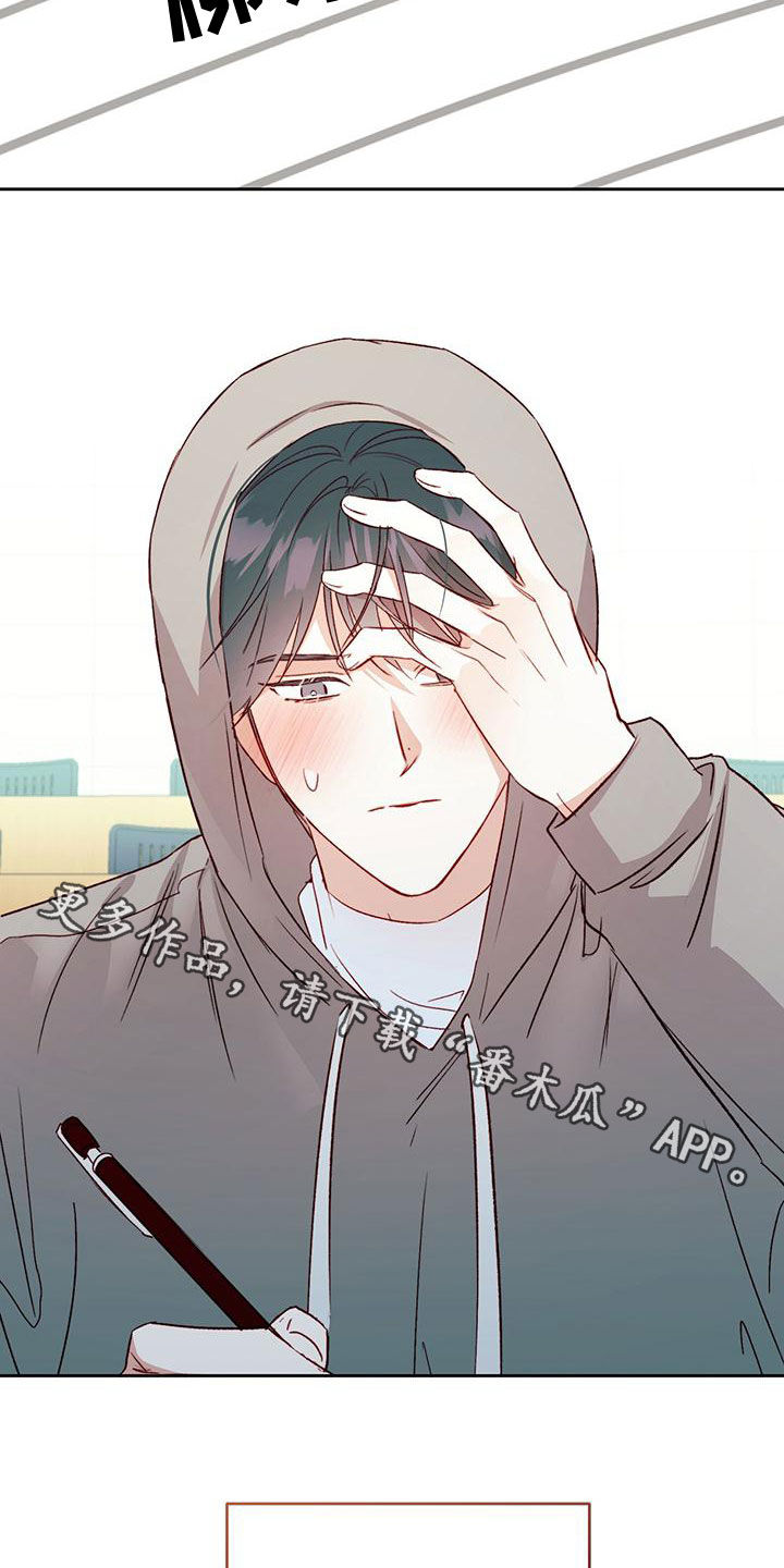 第53章：被迷上24